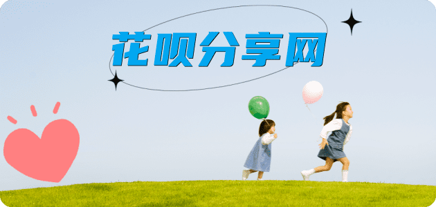 上饶临沧信用卡接单平台☀️诚信信用卡24小时在线靠谱商家推荐
