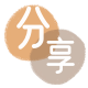 武威广元信用卡接单平台☀️诚信信用卡24小时在线靠谱商家推荐